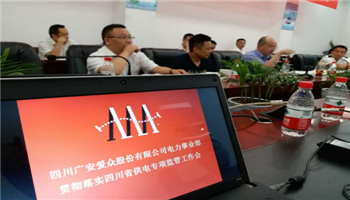 必发集团(股份)有限公司-官方网站
