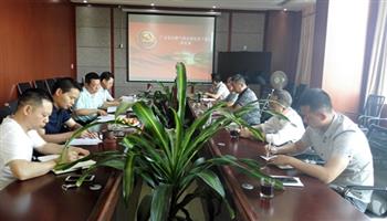 必发集团(股份)有限公司-官方网站