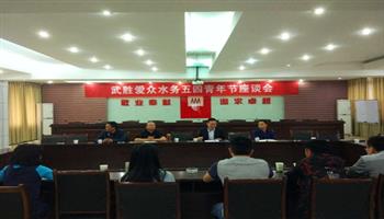 必发集团(股份)有限公司-官方网站