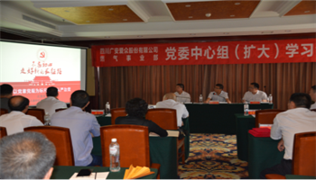 必发集团(股份)有限公司-官方网站