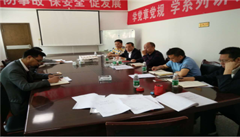 必发集团(股份)有限公司-官方网站