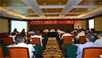 必发集团(股份)有限公司-官方网站