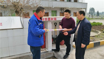 必发集团(股份)有限公司-官方网站