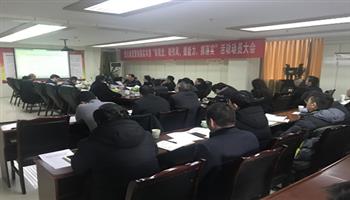 2019218109175139_350-200 必发集团(股份)有限公司-官方网站