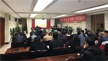 必发集团(股份)有限公司-官方网站
