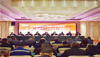 2020121161522460_350-200 必发集团(股份)有限公司-官方网站