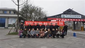 202019218268509_350-200 必发集团(股份)有限公司-官方网站