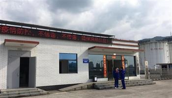 2020261758298134_350-200 必发集团(股份)有限公司-官方网站