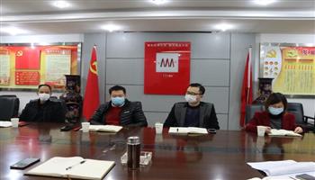 2020324959313252_350-200 必发集团(股份)有限公司-官方网站