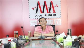 2020612172214843_350-200 必发集团(股份)有限公司-官方网站