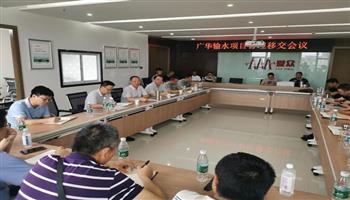 2020722031344251_350-200 必发集团(股份)有限公司-官方网站