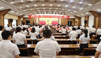 202072203733001_350-200 必发集团(股份)有限公司-官方网站