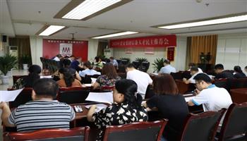 2020841755236147_350-200 必发集团(股份)有限公司-官方网站