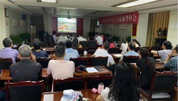 必发集团(股份)有限公司-官方网站