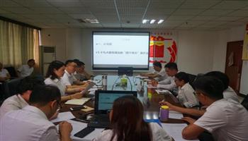 必发集团(股份)有限公司-官方网站