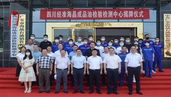 必发集团(股份)有限公司-官方网站