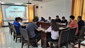 2022628172581170_350-200 必发集团(股份)有限公司-官方网站