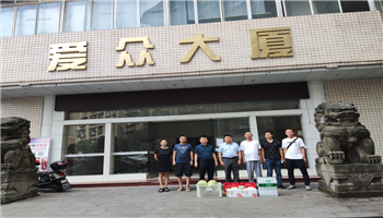 必发集团(股份)有限公司-官方网站