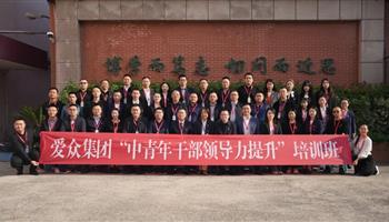 必发集团(股份)有限公司-官方网站