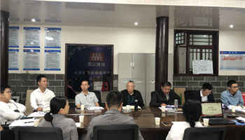 20231072010371691_350-200 必发集团(股份)有限公司-官方网站