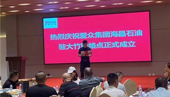 必发集团(股份)有限公司-官方网站