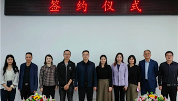 2023107956583885_350-200 必发集团(股份)有限公司-官方网站