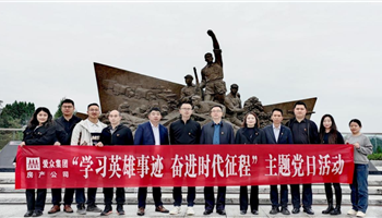 必发集团(股份)有限公司-官方网站