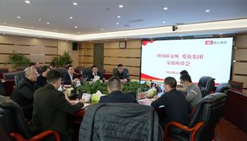 20231229105121676_350-200 必发集团(股份)有限公司-官方网站