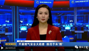 2023510155183605_350-200 必发集团(股份)有限公司-官方网站