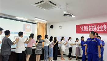 必发集团(股份)有限公司-官方网站