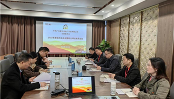 必发集团(股份)有限公司-官方网站