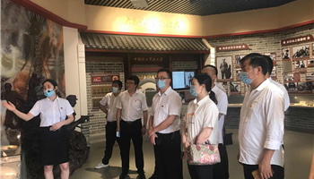 2023510163393993_350-200 必发集团(股份)有限公司-官方网站
