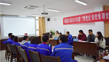 必发集团(股份)有限公司-官方网站