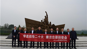 必发集团(股份)有限公司-官方网站