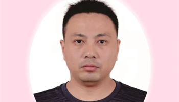 20235121546117804_350-200 必发集团(股份)有限公司-官方网站