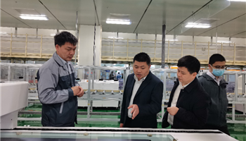 必发集团(股份)有限公司-官方网站