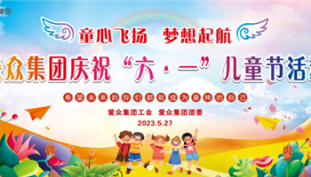 必发集团(股份)有限公司-官方网站