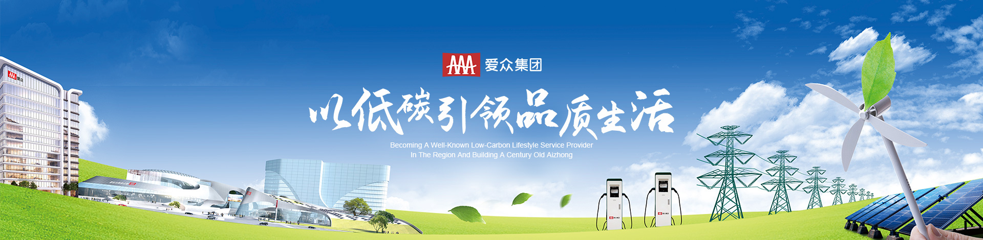 必发集团(股份)有限公司-官方网站