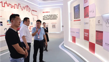 必发集团(股份)有限公司-官方网站