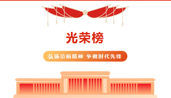20238111441582502_350-200 必发集团(股份)有限公司-官方网站