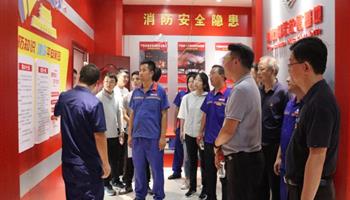 20238151040544305_350-200 必发集团(股份)有限公司-官方网站