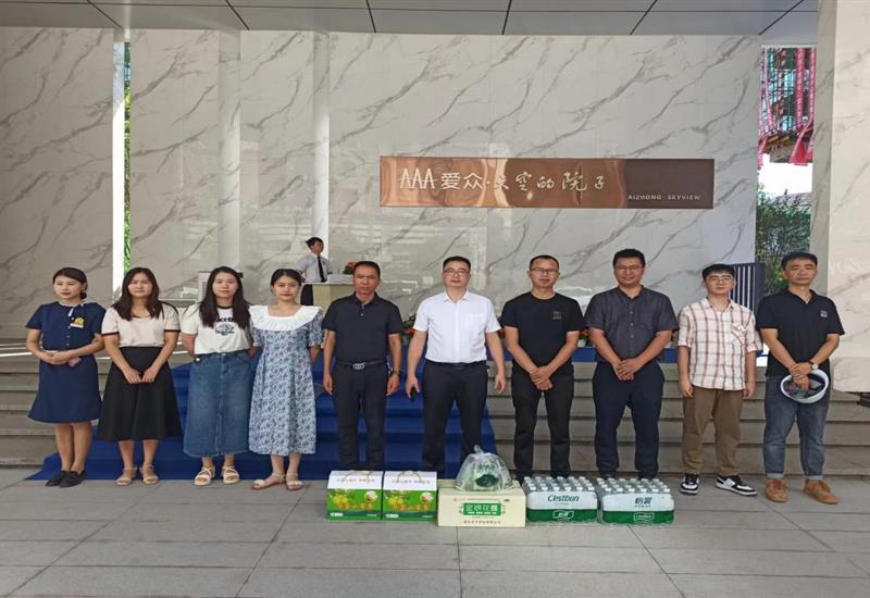 必发集团房产发展夏季安全查抄和“送清冷”慰问活动 (2)_800-550