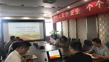 必发集团(股份)有限公司-官方网站