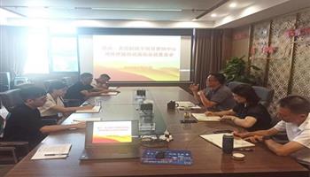 必发集团(股份)有限公司-官方网站