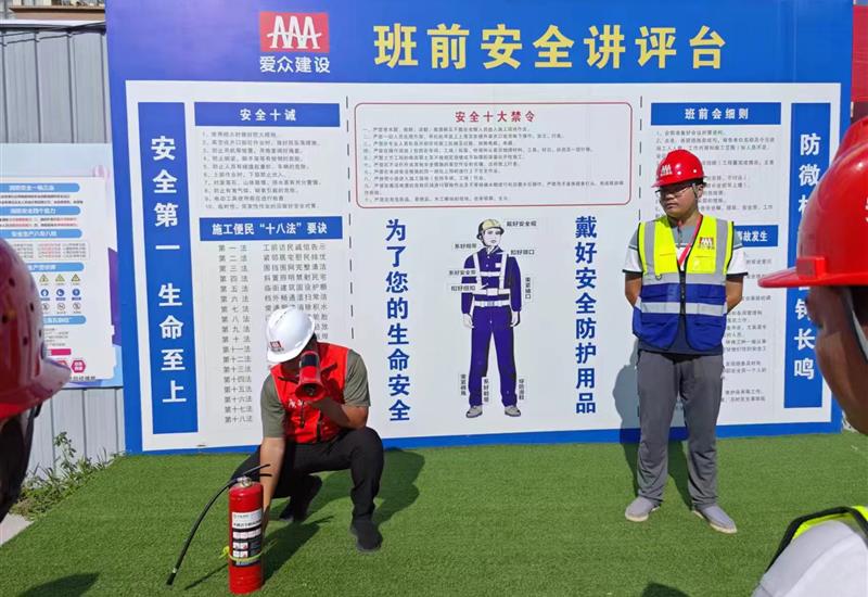 必发集团建设公司发展2023年安全出产月应急接济演练活动 (3)_800-550 必发集团建设公司发展2023年安全出产月应急接济演练活动 (3)_800-550