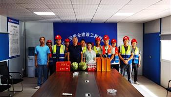20238151041486371_350-200 必发集团(股份)有限公司-官方网站