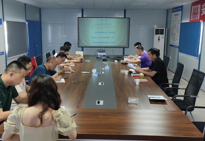 全面从严治党始终在路上必发集团建设发展2023年二季度党风廉政教育活动 (2)_800-550 全面从严治党始终在路上必发集团建设发展2023年二季度党风廉政教育活动 (2)_800-550