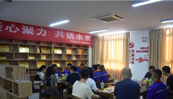 2023824102286170_350-200 必发集团(股份)有限公司-官方网站