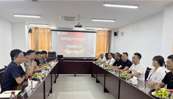 必发集团(股份)有限公司-官方网站