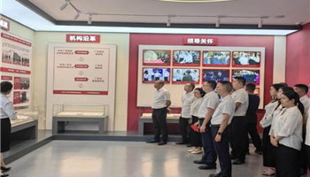 20239211019505718_350-200 必发集团(股份)有限公司-官方网站